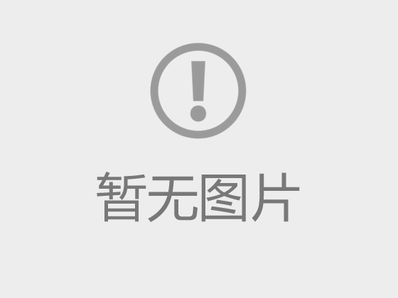 关于2025年度荷甲足球官网入口“优秀学生社团” 评选结果的公示