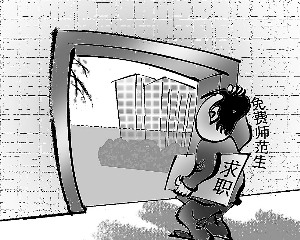 陶小莫 绘 