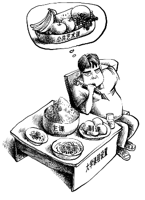沉石 绘 