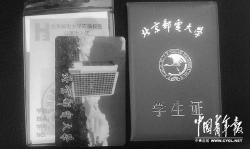 “校园小计划”高考招生骗局曝光 中间人被通缉