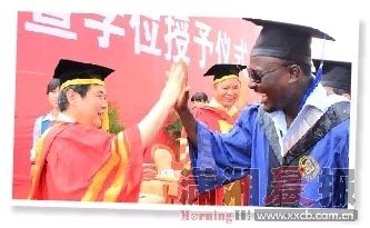 中南大学校长毕业典礼致歉：食堂难吃 对不起