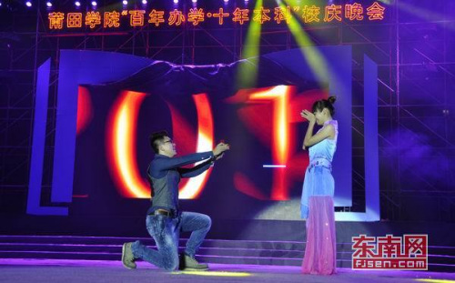 大学恋人百年校庆现场求婚网友赞太浪漫（图）