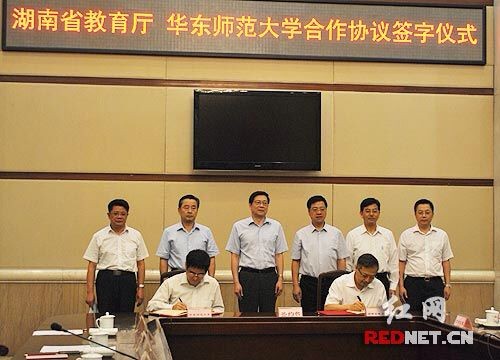今天上午，湖南省教育厅与华东师范大学在长沙签署合作协议。省委副书记、省长杜家毫出席