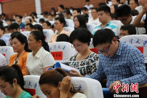 首届中国大学生孝文化节在湘潭大学启动