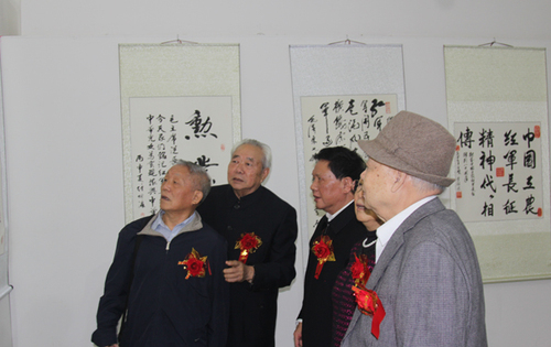 观看书法展 观看书法展