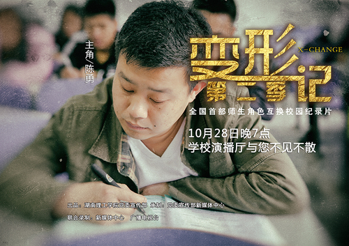 无广告老师1 无广告老师1