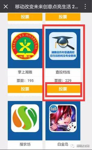 QQ截图20161229201432 QQ截图20161229201432