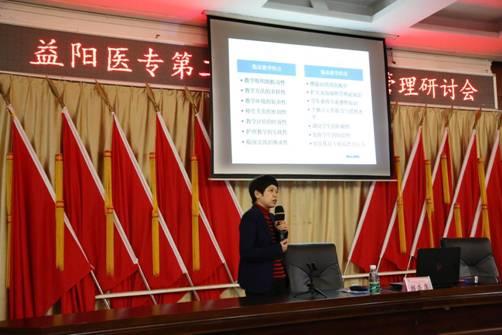 李小金讲课