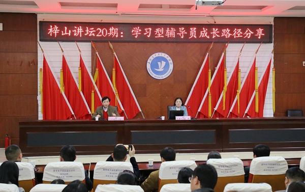 会场