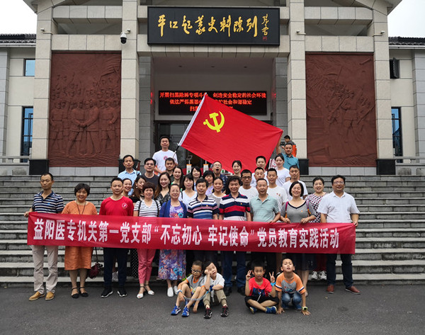 微信图片_20190701112530_副本 微信图片_20190701112530_副本