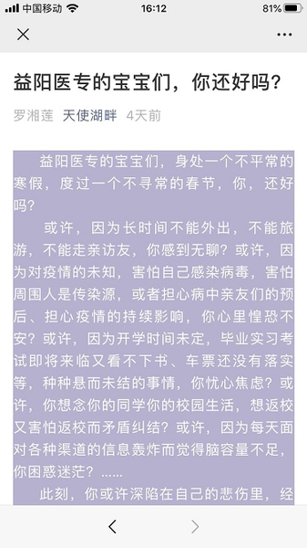 心健1 心健1