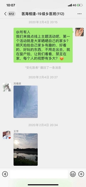 心健2 心健2
