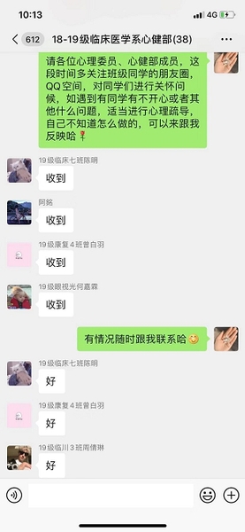 心健3 心健3