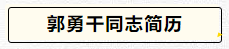 202007081538040339.png
