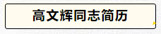 202007081542467860.png