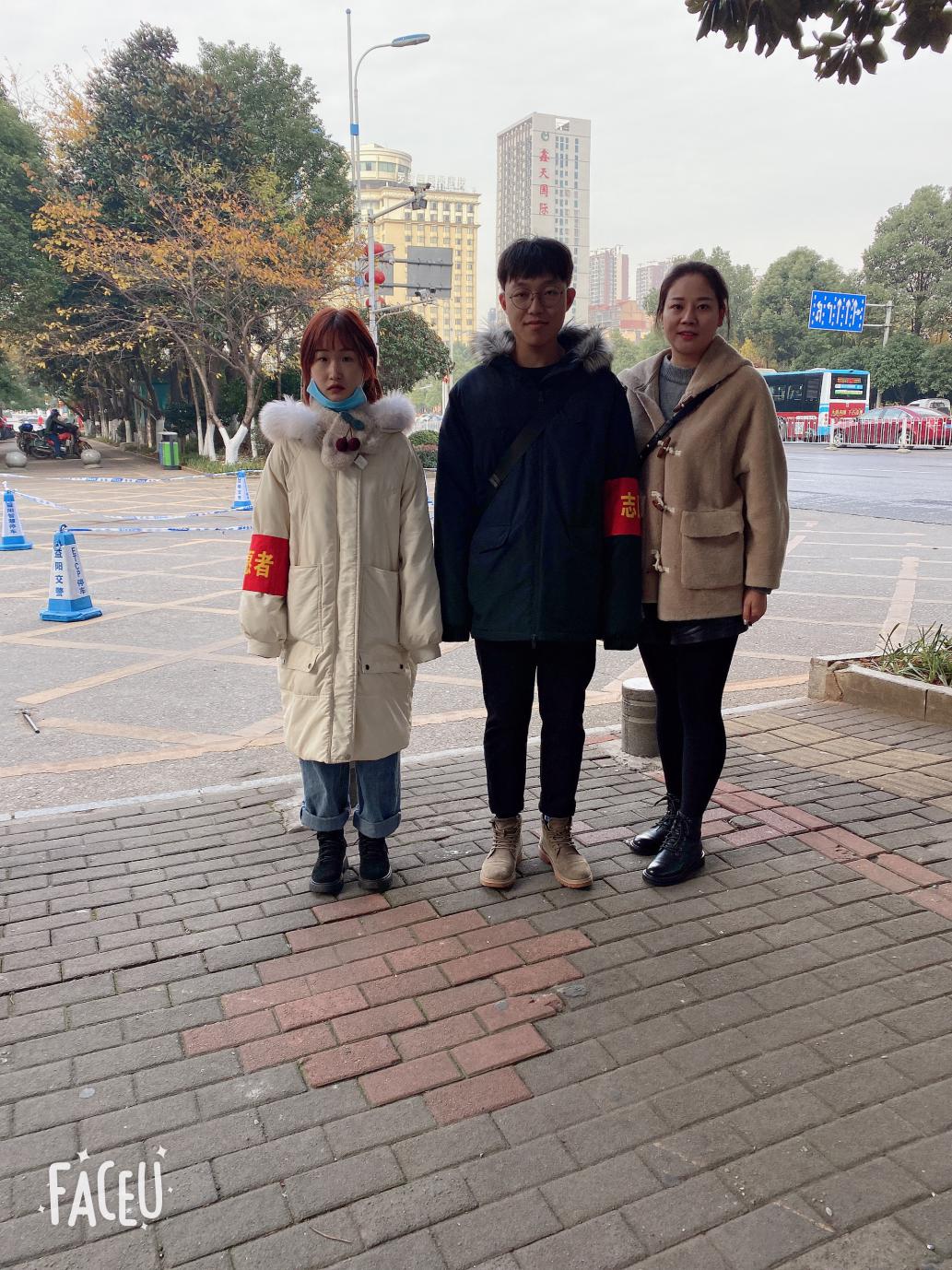 201912121758371912.Jpeg