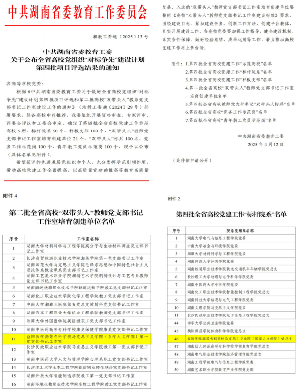 846ff3291f1c4c449c17131204e7e92f.png