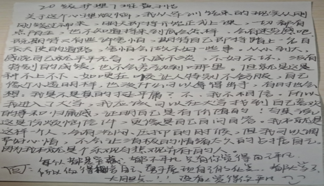 0a735590126242e3b83f051a42a030ba.png
