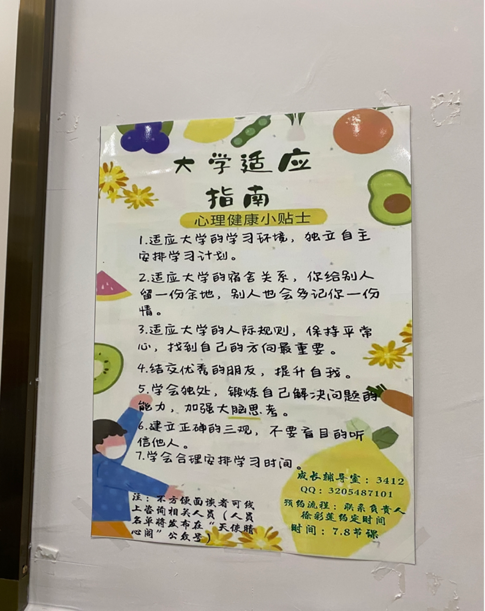 5cdb05c0dea44ddcb8ac79ec4ba1d4e9.png