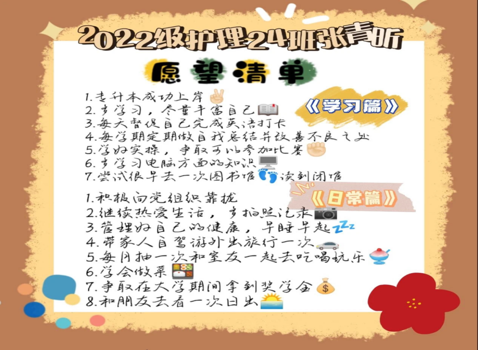 103fa01db7d04054a66f2037269c689c.Png