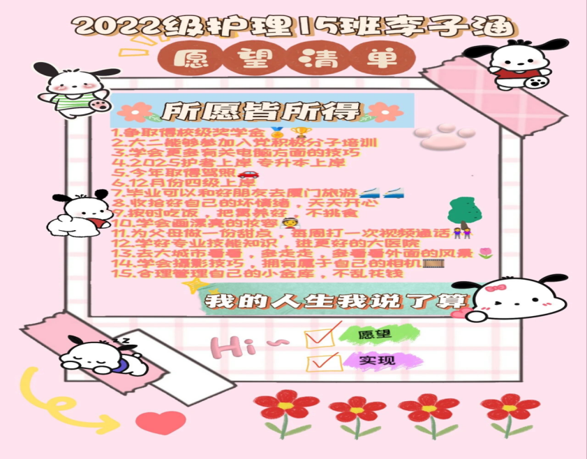 80e1dcc64a1f47ca853e9a52c8ce77bf.Png