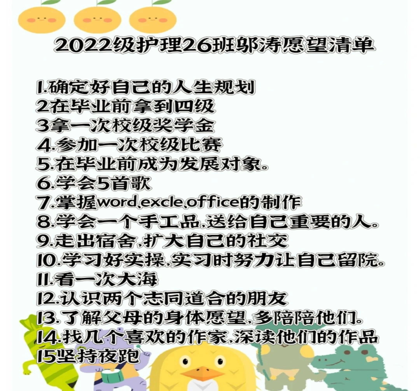 e8985b8e1aab4510b59b31a0f25d9556.Png
