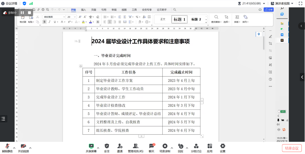 a414dd0dc9f74c08bb6100604a896e8a.Png