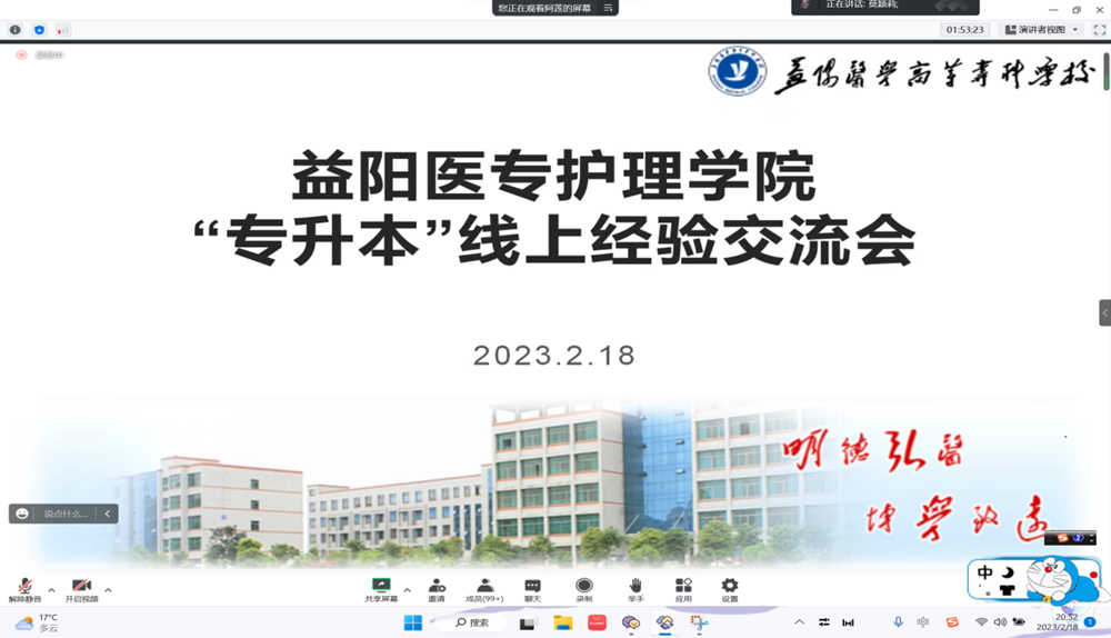 2711cae1474b4643bc051860e74abe7b.Png