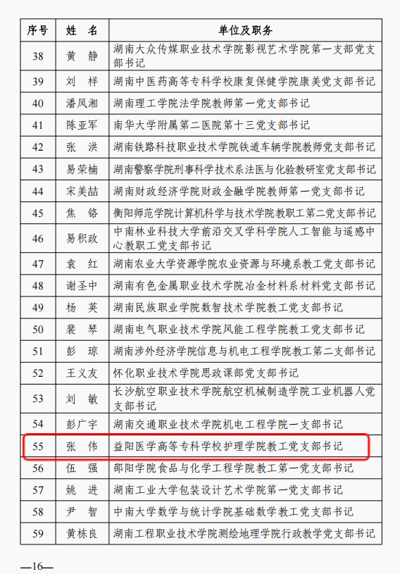797d262282924ceda551cd4f71c5937b.Png