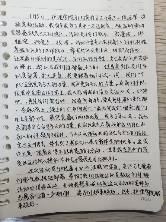 09e2983c9ecd4268a35e0aba71a9ff97.Jpeg