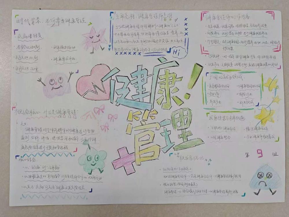 9686d576a9a3476c8499d53068f2ba6c.Jpeg