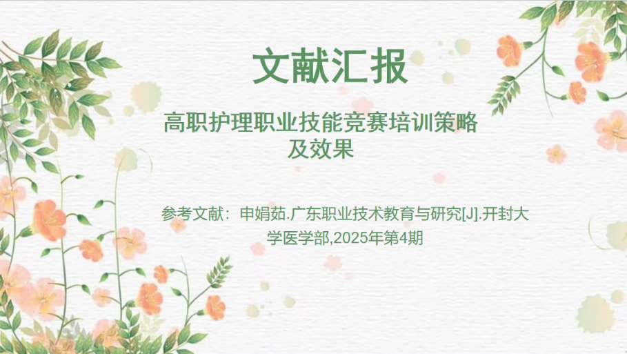 143b34f97f7946b3b23e449b908bccb7.Png