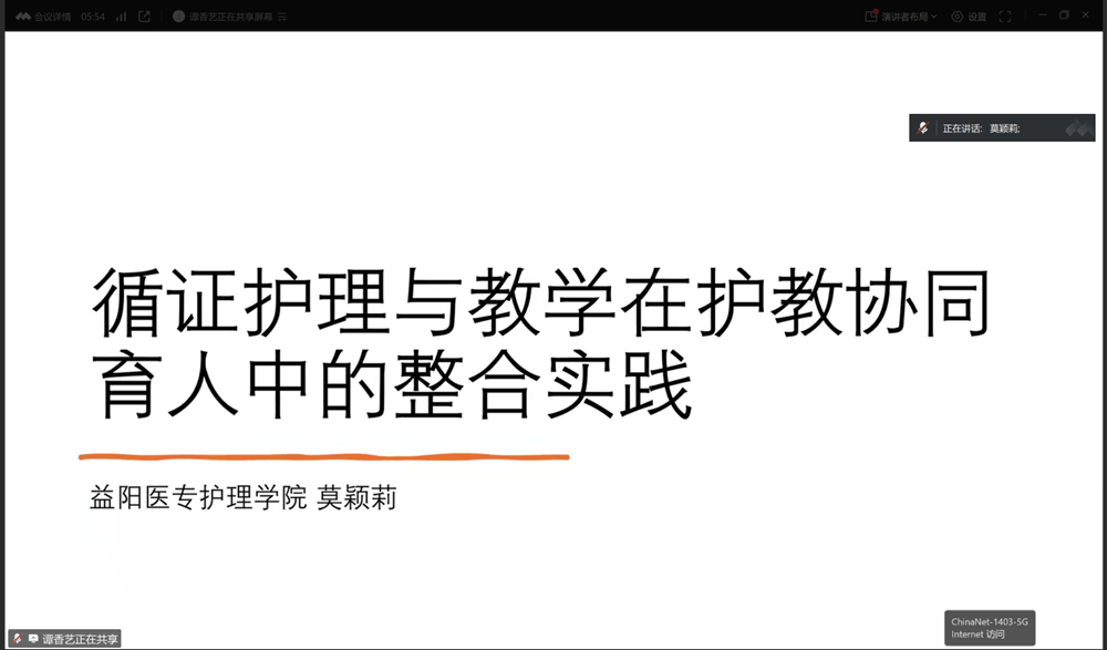 4c35171d6b5744c7b1be4792b8b58897.Png