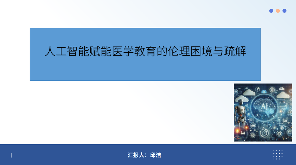 89a4e1cb4d3e42fdacab2f2fab3176cd.Png