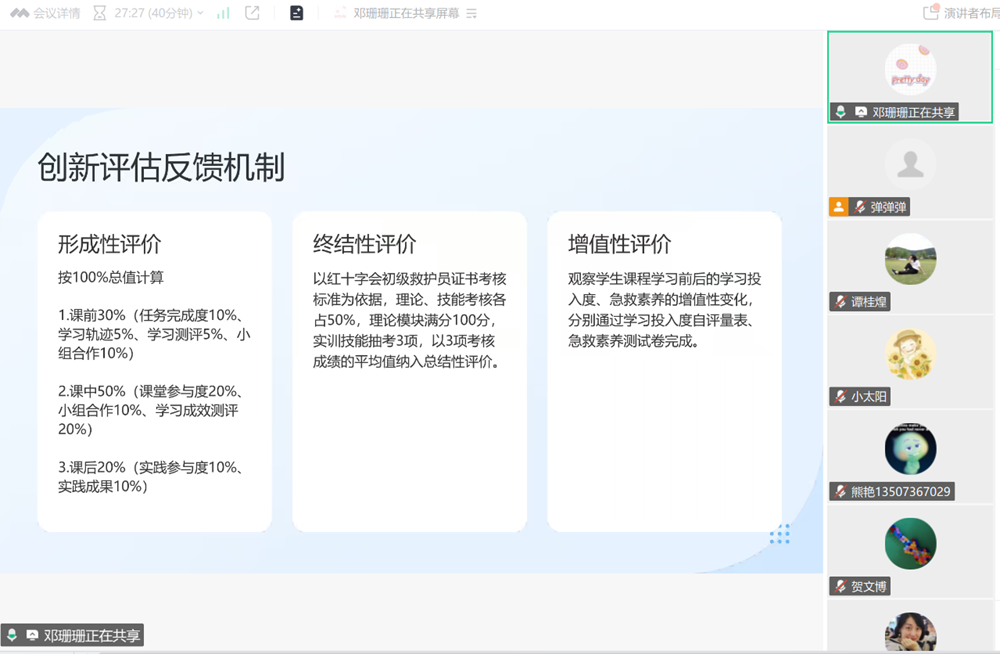 ecfc89c90dc149a59b325192bc7cc411.Png