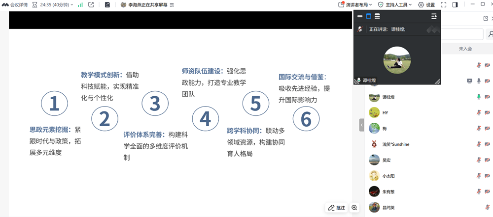 36ee483ff1fe431786272d66213525b7.Png