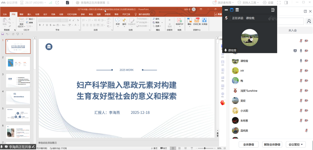 cd185ba8930b4a92b45e1741cb9d25f8.Png
