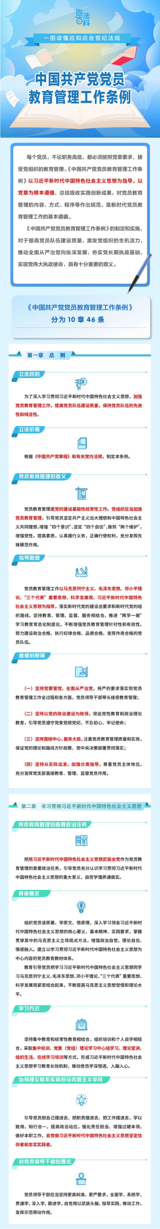 9bdc7e80de44461883f664f65ecfb4ec.png