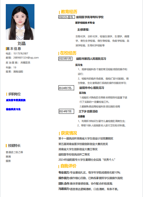92ad0310c98d4ab6a6f39587034734da.Png 92ad0310c98d4ab6a6f39587034734da.Png