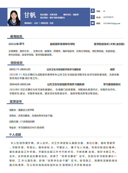 9b9ff2a378a742be98f9120b37c5331b.Png 9b9ff2a378a742be98f9120b37c5331b.Png