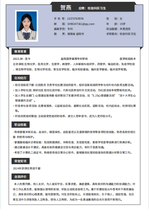 e37623f47c7c40e39c4eabf14f112a8a.Png e37623f47c7c40e39c4eabf14f112a8a.Png