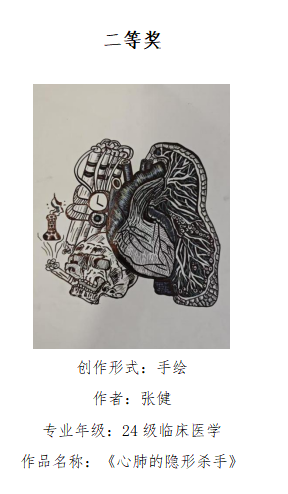 99d1f315007547eea5bb23fe31b6e06a.png
