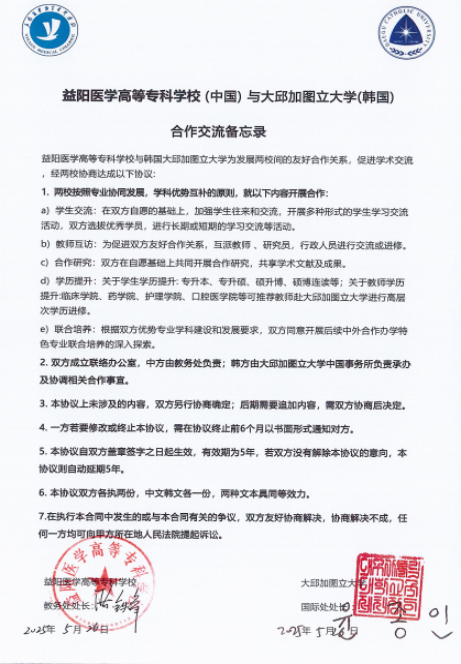 89dc647acfa24b47a7d5668d157a4d90.png