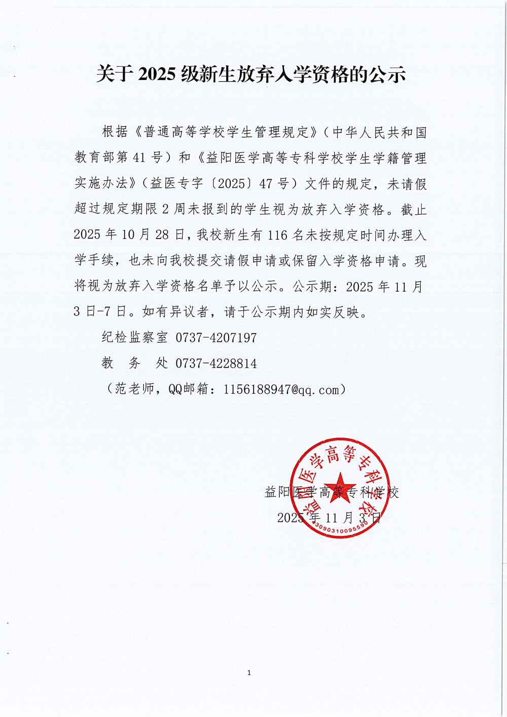09d18c206c2c472b846864da2db6efd4.png