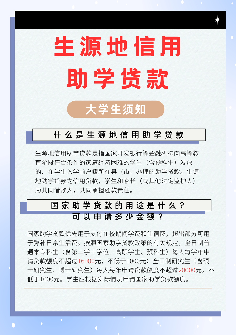 0ce2b14c2ad540a7a0c268f1ff2d1d06.Png