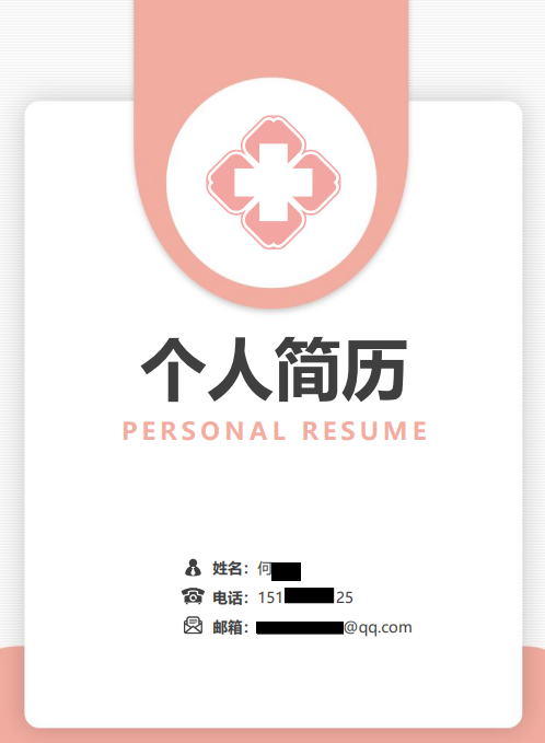 9be101cac27a40b0939159f69ea17d88.Png