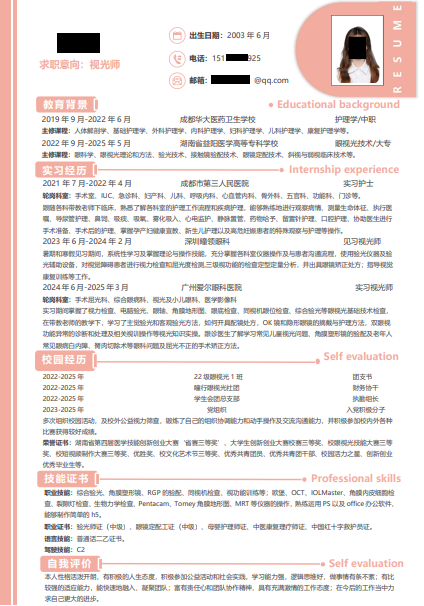 ad695f541e3b4b6d9ffdab974dfe04c2.Png