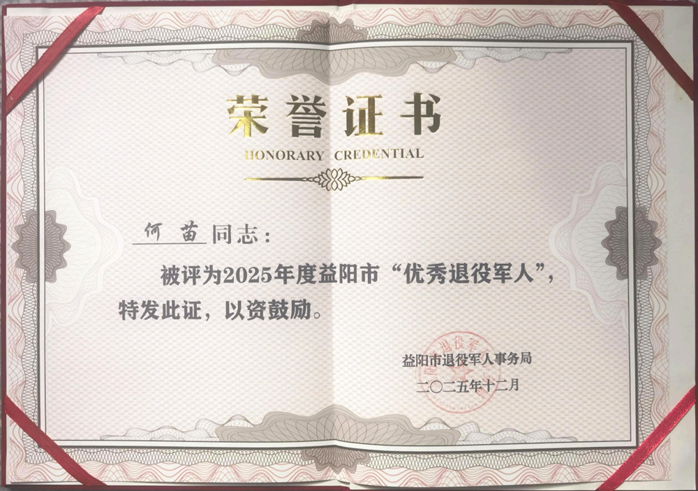 ce524b9722f845c291b0a3335d0c44d4.Png