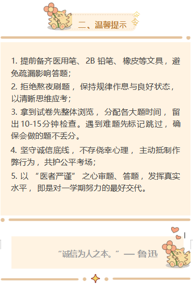 5dff6c0240a54618aa3bd244450bd748.png