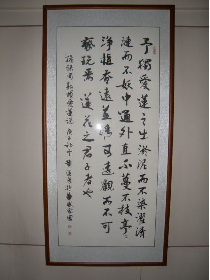 304baed653b84e1da3d9d7153b696666.png